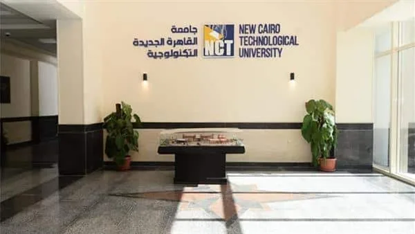 جامعة القاهرة الجديدة التكنولوجية تعلن عن فتح باب التوظيف لأعضاء هيئة التدريس جامعة القاهرة الجديدة التكنولوجية تعلن عن فتح باب التوظيف لأعضاء هيئة التدريس