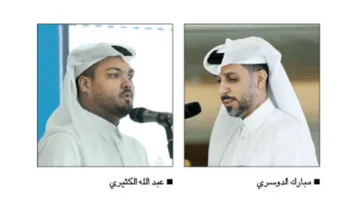 وزارة الرياضة والشباب تطلق تطبيق “شباب للمساندة”