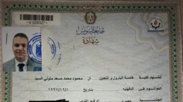 شهادة يُعرض عليها للبيع: رحلة محمود مسعد وكيف غمره الظلم في قلبه