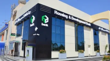 بنك التعمير والإسكان يجهز لإطلاق منصة إلكترونية لحجز المشاريع السكنية الخاصة بهيئة المجتمعات العمرانية