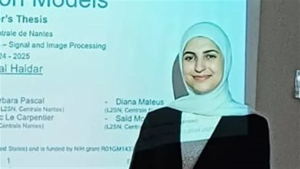 تهنئة لابنة بلدة السكسكية نوال عادل حيدر بمناسبة حصولها على درجة الماجستير في معالجة الإشارات والصور تهنئة لابنة بلدة السكسكية نوال عادل حيدر بمناسبة حصولها على درجة الماجستير في معالجة الإشارات والصور