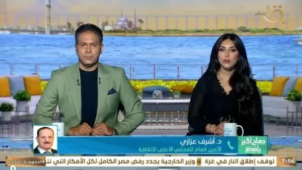 تكوين جديد للمجلس الأعلى للثقافة يشمل شخصيات بارزة لتعزيز قوة مصر الثقافية الناعمة. تكوين جديد للمجلس الأعلى للثقافة يشمل شخصيات بارزة لتعزيز قوة مصر الثقافية الناعمة.