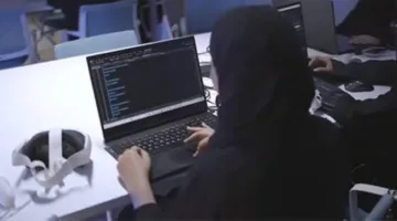مبادرة مشتركة لتعزيز الكفاءات الرقمية