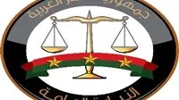 النيابة العامة تطلق رسميًا المنصة الرقمية للتدريب النيابة العامة تطلق رسميًا المنصة الرقمية للتدريب
