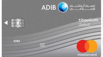 7 فوائد متميزة لبطاقة التيتانيوم للخصم المباشر من مصرف أبوظبي الإسلامي