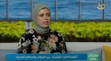 خبيرة تغذية: الجسم ينشط ليلاً، واضطرابات النوم تؤثر سلباً على الصحة