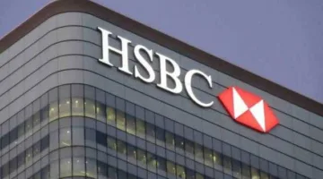 «HSBC» يتوقع تخفيض سعر الفائدة في مصر بنحو 300 نقطة أساس