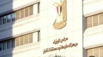 تقرير وزراء الزراعة يستعرض توقعات الأسواق العالمية للسلع الزراعية والأسماك على مدار العقد المقبل