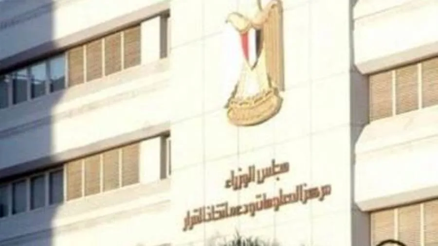 تقرير وزراء الزراعة يستعرض توقعات الأسواق العالمية للسلع الزراعية والأسماك على مدار العقد المقبل تقرير وزراء الزراعة يستعرض توقعات الأسواق العالمية للسلع الزراعية والأسماك على مدار العقد المقبل