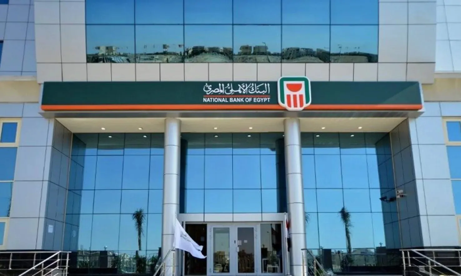 أعلى عائد شهري في مصر: معلومات حول شهادات البنك الأهلي 2025 وطريقة الشراء عبر الإنترنت أعلى عائد شهري في مصر: معلومات حول شهادات البنك الأهلي 2025 وطريقة الشراء عبر الإنترنت