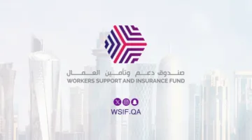 الاتفاقية بين صندوق دعم العمال وجمعية المحاسبين القانونيين