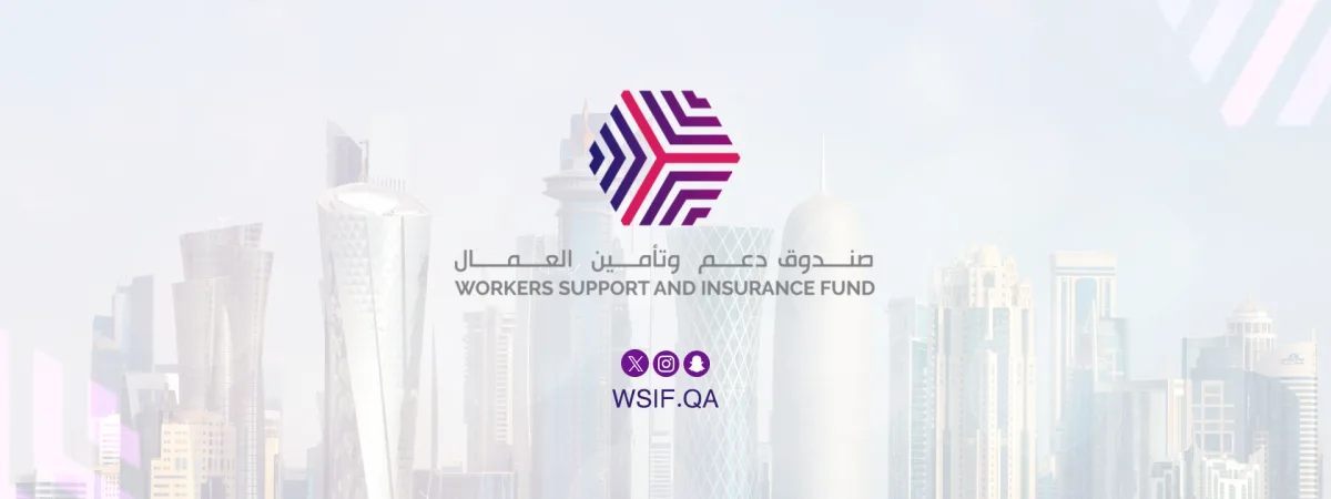 الاتفاقية بين صندوق دعم العمال وجمعية المحاسبين القانونيين