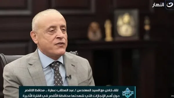محافظ الأقصر: 70% من اقتصادنا يعتمد على السياحة.. وأنا مسؤول عن جميع جوانب استقبال السياح محافظ الأقصر: 70% من اقتصادنا يعتمد على السياحة.. وأنا مسؤول عن جميع جوانب استقبال السياح