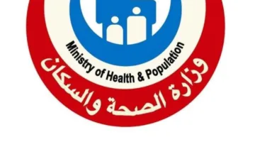 وزارة الصحة تؤكد: التحاليل المخبرية أظهرت عدم وجود أي أمراض معدية في الحالات.