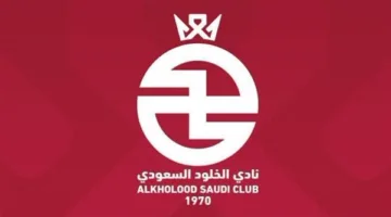 مستثمر أمريكي يوشك على شراء نادي الخلود السعودي