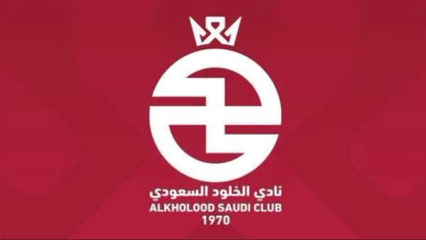مستثمر أمريكي يوشك على شراء نادي الخلود السعودي مستثمر أمريكي يوشك على شراء نادي الخلود السعودي