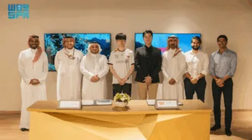 شركة البحر الأحمر الدولية تُعلن عن دعمها لفريق T1 العالمي في مجال الرياضات الإلكترونية