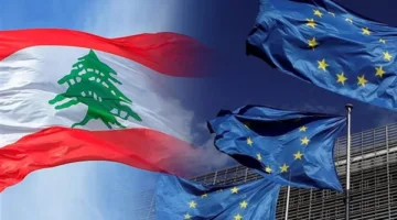 مساعدة أوروبية كبيرة: “600 مليون دولار” للبنان!
