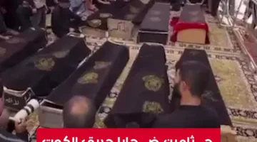 جثث ضحايا حريق الكوت تصل إلى الصحن العلوي في النجف