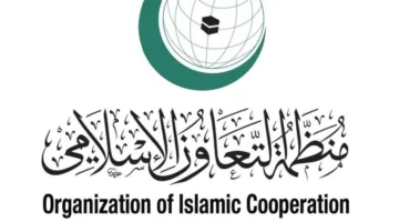 التعاون الإسلامي تُعبر عن استنكارها القوي لاستمرار الهجمات الإسرائيلية على الأراضي السورية