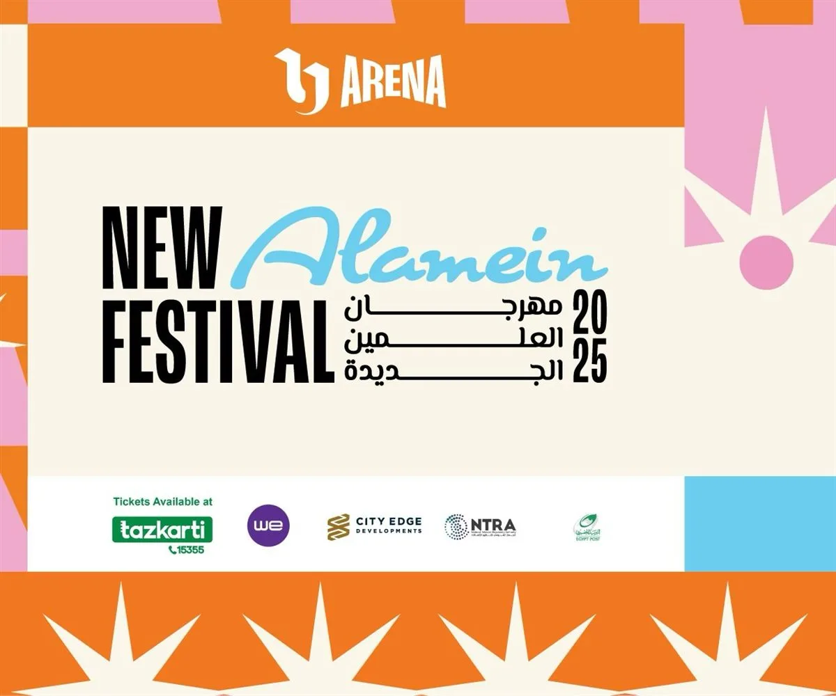 مهرجان العلمين 2025 يبدأ بعروض كبيرة ونجوم من الصف الأول طوال فصل الصيف مهرجان العلمين 2025 يبدأ بعروض كبيرة ونجوم من الصف الأول طوال فصل الصيف