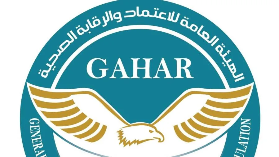 الهيئة الصحية تعلن عن منح الاعتماد الكامل والمبدئي وتجديد الاعتماد لـ 20 منشأة صحية بعد تحققها من شروط الاعتماد المعتمدة من “جهار”. الهيئة الصحية تعلن عن منح الاعتماد الكامل والمبدئي وتجديد الاعتماد لـ 20 منشأة صحية بعد تحققها من شروط الاعتماد المعتمدة من “جهار”.