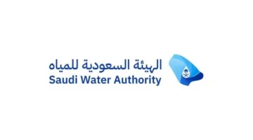 الهيئة السعودية للمياه تشجع على تسوية أوضاع التعديات على شبكات المياه والصرف الصحي قبل 18 أغسطس