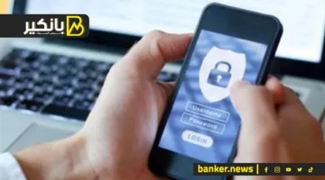 دور العملاء في تعزيز قدرة البنوك على كشف عمليات الاحتيال