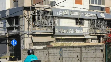 حول إغلاق ‘القرض الحسن’.. إليكم ما أفادت به مصادر مصرف لبنان لـ ‘الجديد’!