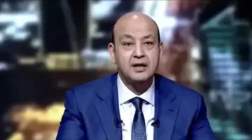 عمرو أديب يعلن تعليق برنامجه لفترة: تقديري للجمهور وزملائي في MBC مصر