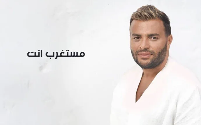 «دهشتك واضحة».. أهم أغاني الألبوم الجديد لرامي صبري