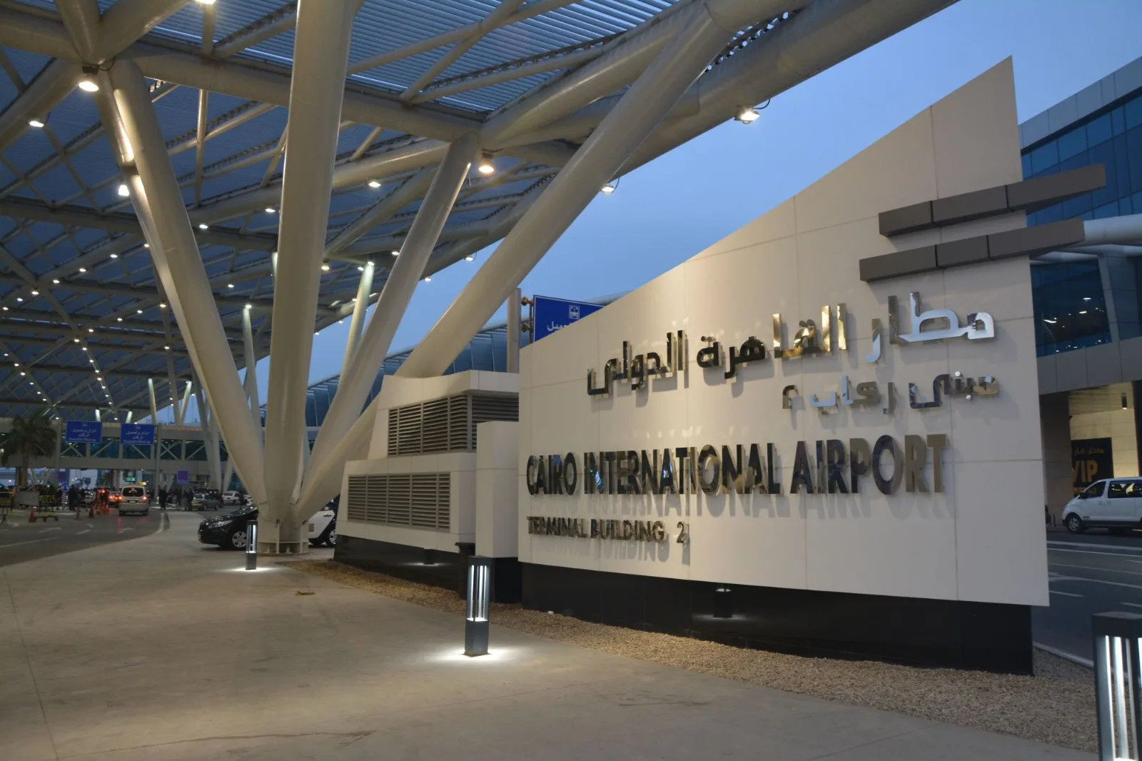 مصر تتعاون مع شركات استشارية دولية لتطوير المبنى الرابع في مطار القاهرة لاستيعاب 30 مليون مسافر سنويًا. مصر تتعاون مع شركات استشارية دولية لتطوير المبنى الرابع في مطار القاهرة لاستيعاب 30 مليون مسافر سنويًا.