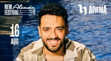10 أغاني لرامي جمال في مهرجان العلمين 16 أغسطس تحت عنوان “بيهم كلهم”