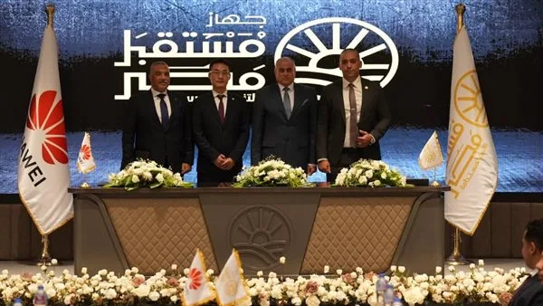 مستقبل مصر للتنمية المستدامة يبرم اتفاقية تعاون مع هواوي لتعزيز الشراكة الاستراتيجية