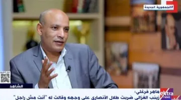 ماهر فرغلي: الولايات المتحدة ودول أوروبية تستغل ملف الجماعة لأغراض استخباراتية
