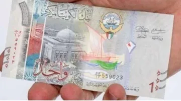 سعر الدينار الكويتي اليوم، الجمعة 18 يوليو 2025، في البنوك للشراء والبيع