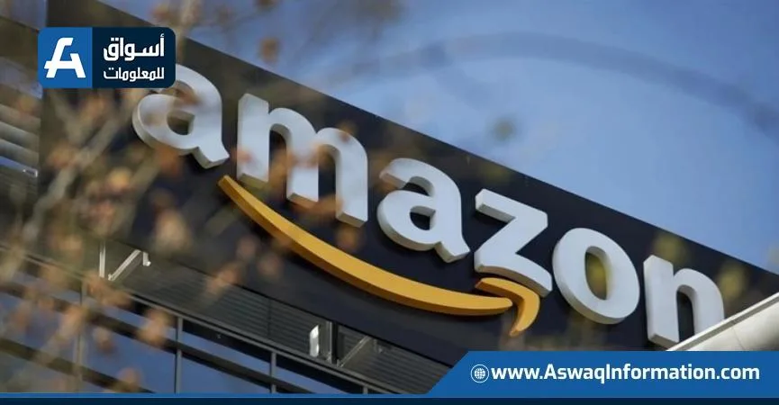 أمازون تخفض مئات الوظائف في قسم الخدمات السحابية أمازون تخفض مئات الوظائف في قسم الخدمات السحابية