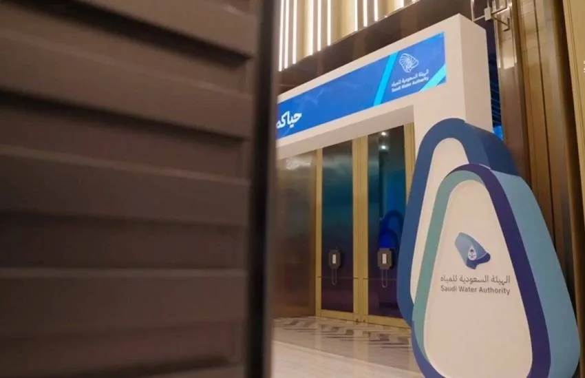 اقتراح مشروع عبر منصة استطلاع