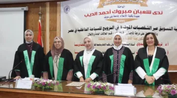 ندى الديب تنال درجة الماجستير بتفوق حول تأثير المؤثرين في تعزيز السياحة المحلية