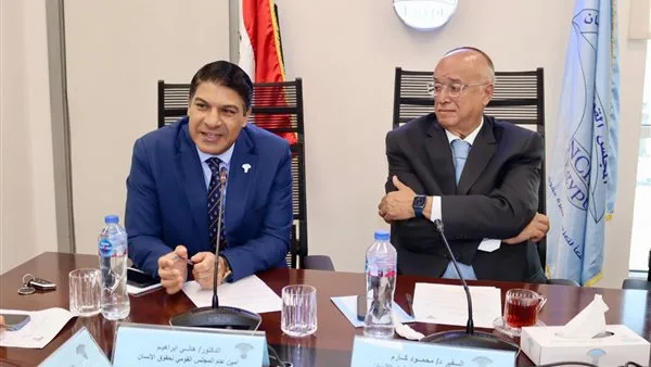 المجلس القومي لحقوق الإنسان يعقد ندوة حول تعزيز مساهمة المجتمع المدني في قطاع الرعاية الصحية المجلس القومي لحقوق الإنسان يعقد ندوة حول تعزيز مساهمة المجتمع المدني في قطاع الرعاية الصحية