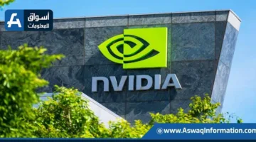 إجمالي قيمة إنفيديا يتخطى 4.2 تريليون دولار بفضل ارتفاع سعر السهم إلى مستوى قياسي