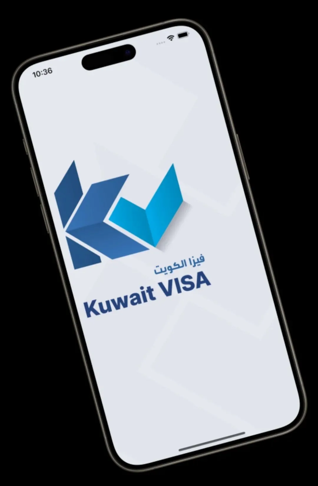 منصة كويت فيزا: دليل شامل حول التأشيرات الإلكترونية الجديدة لعام 2025