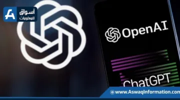 أوبن إيه آي تطرح خاصية أتمتة التسوق في تطبيق شات جي بي تي