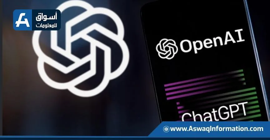 أوبن إيه آي تطرح خاصية أتمتة التسوق في تطبيق شات جي بي تي أوبن إيه آي تطرح خاصية أتمتة التسوق في تطبيق شات جي بي تي