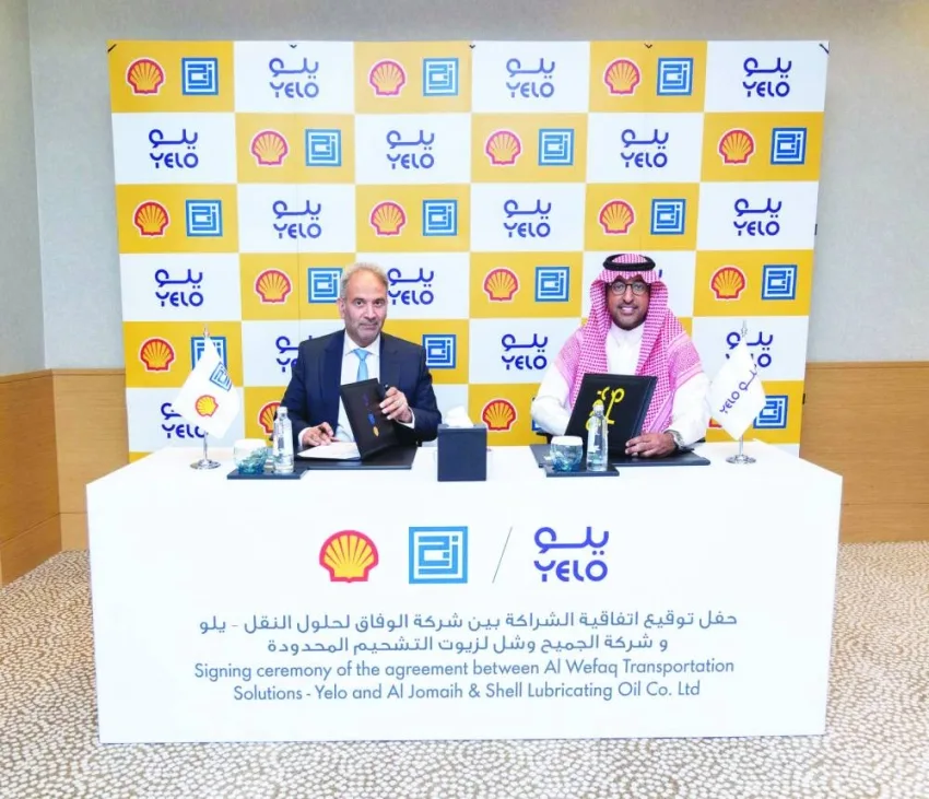الجميح وشِل لزيوت التشحيم تجدد تعاونها الاستراتيجي مع الوفاق لحلول النقل – يلو الجميح وشِل لزيوت التشحيم تجدد تعاونها الاستراتيجي مع الوفاق لحلول النقل – يلو