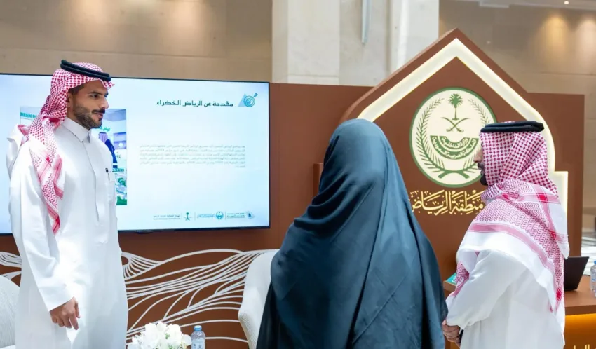 إمارة منطقة الرياض تساهم في اللقاء الخامس لمبادرات وتجارب التنمية في المدينة المنورة إمارة منطقة الرياض تساهم في اللقاء الخامس لمبادرات وتجارب التنمية في المدينة المنورة