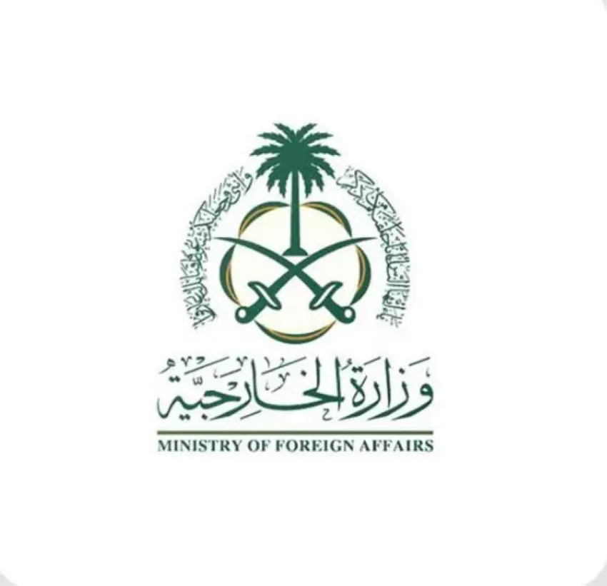 وزارة الخارجية: المملكة تندد بقصف الاحتلال الإسرائيلي لكنيسة دير اللاتين في غزة وزارة الخارجية: المملكة تندد بقصف الاحتلال الإسرائيلي لكنيسة دير اللاتين في غزة