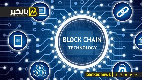 كيف يمكن لتقنية البلوكشين أن تساعد في الحد من الاحتيال؟ كيف يمكن لتقنية البلوكشين أن تساعد في الحد من الاحتيال؟