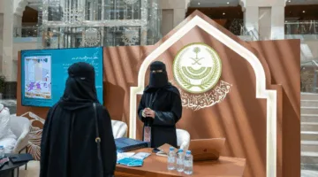 إمارة الحدود الشمالية تساهم في ملتقى إمارات المناطق في المدينة المنورة