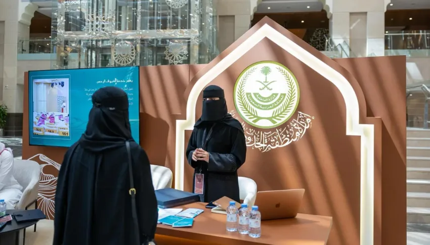 إمارة الحدود الشمالية تساهم في ملتقى إمارات المناطق في المدينة المنورة